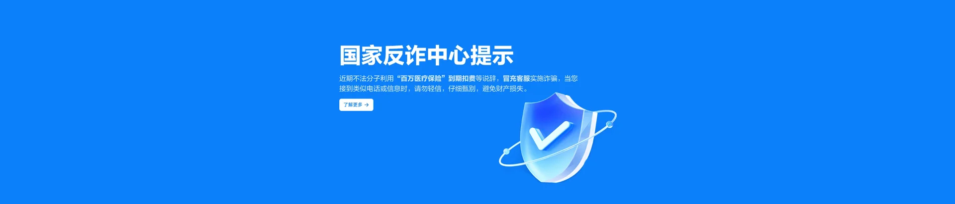 东阳市移动宽带
