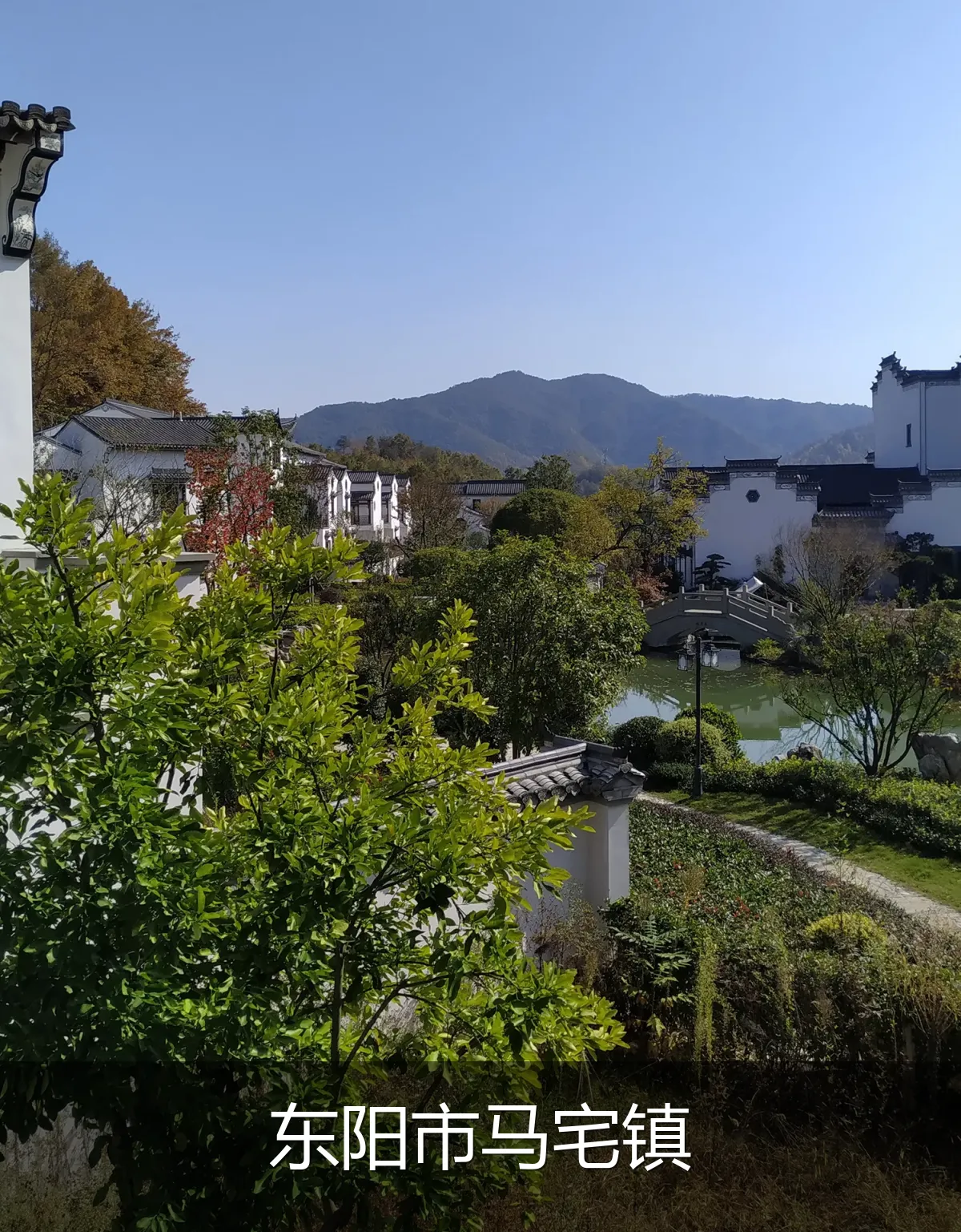 东阳市马宅镇