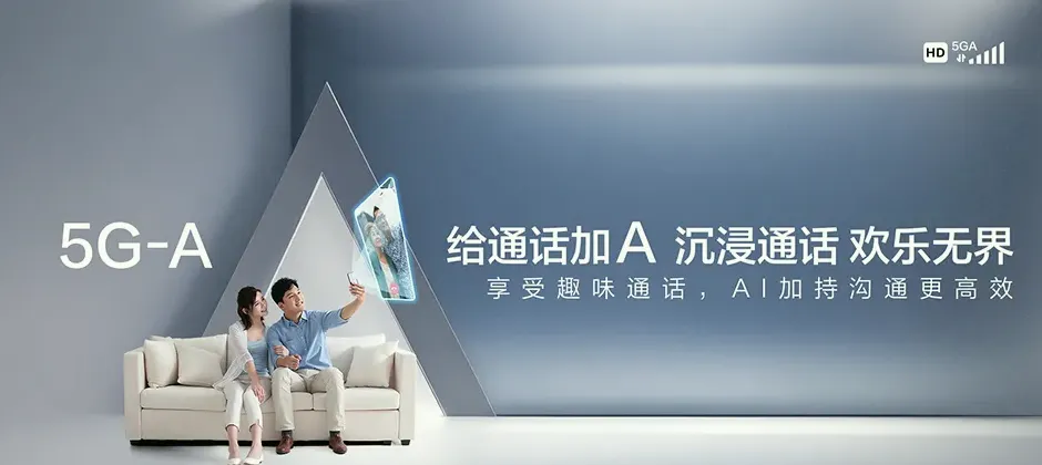 东阳市东阳市吴宁街道 移动宽带