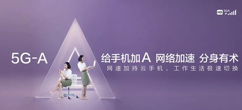 东阳市东阳市歌山镇 移动宽带