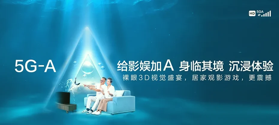 东阳市东阳市佐村镇 移动宽带
