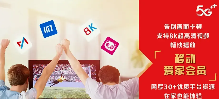东阳市东阳市佐村镇 移动宽带