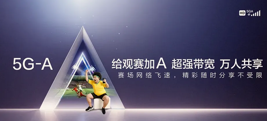 东阳市东阳市江北街道 移动宽带