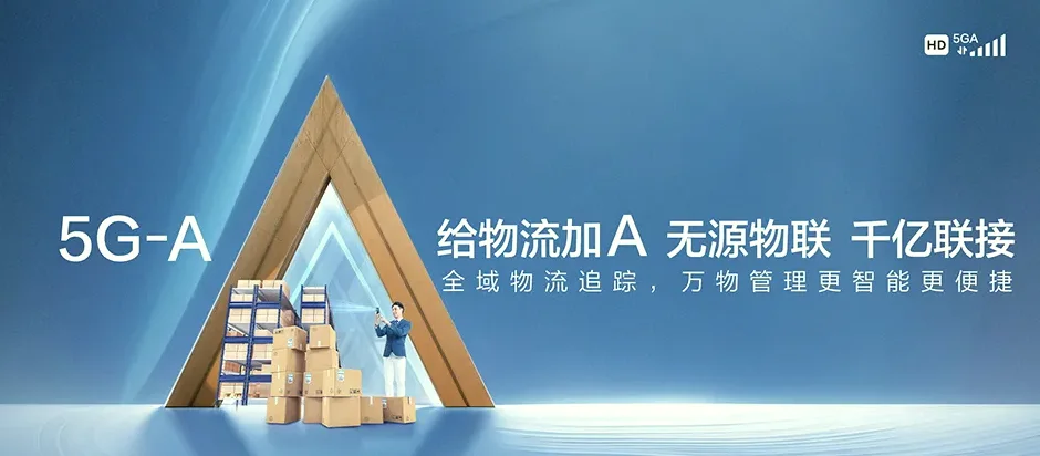 东阳市东阳市白云街道 移动宽带