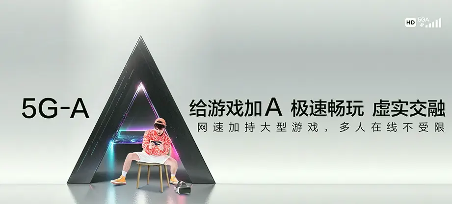 东阳市东阳市吴宁街道 移动宽带