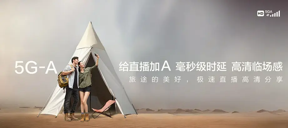 东阳市东阳市画水镇 移动宽带
